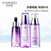 自然堂(CHANDO)凝时小规格水乳精套装(水90ml+乳液90ml+精华35ml)