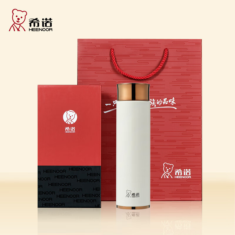 希诺保温杯女款290ml(琉璃金)XN-5800