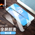 vivo iqoo3/Z1/Z1X/Z6/S6/S5/X30/X50/X60/X70/NEX3S/Neo3全屏钢化膜2片 Z6全屏膜