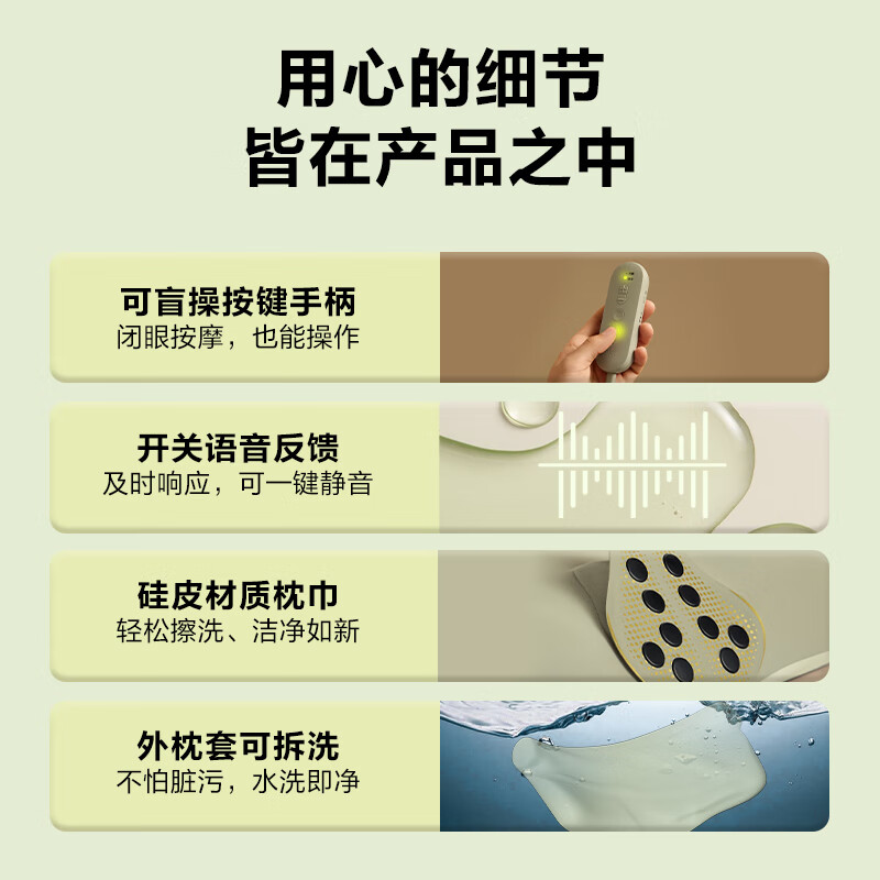 SKG P5系列1代 SKG颈椎枕护颈 橄榄绿 脉冲款颈椎按摩枕高清大图