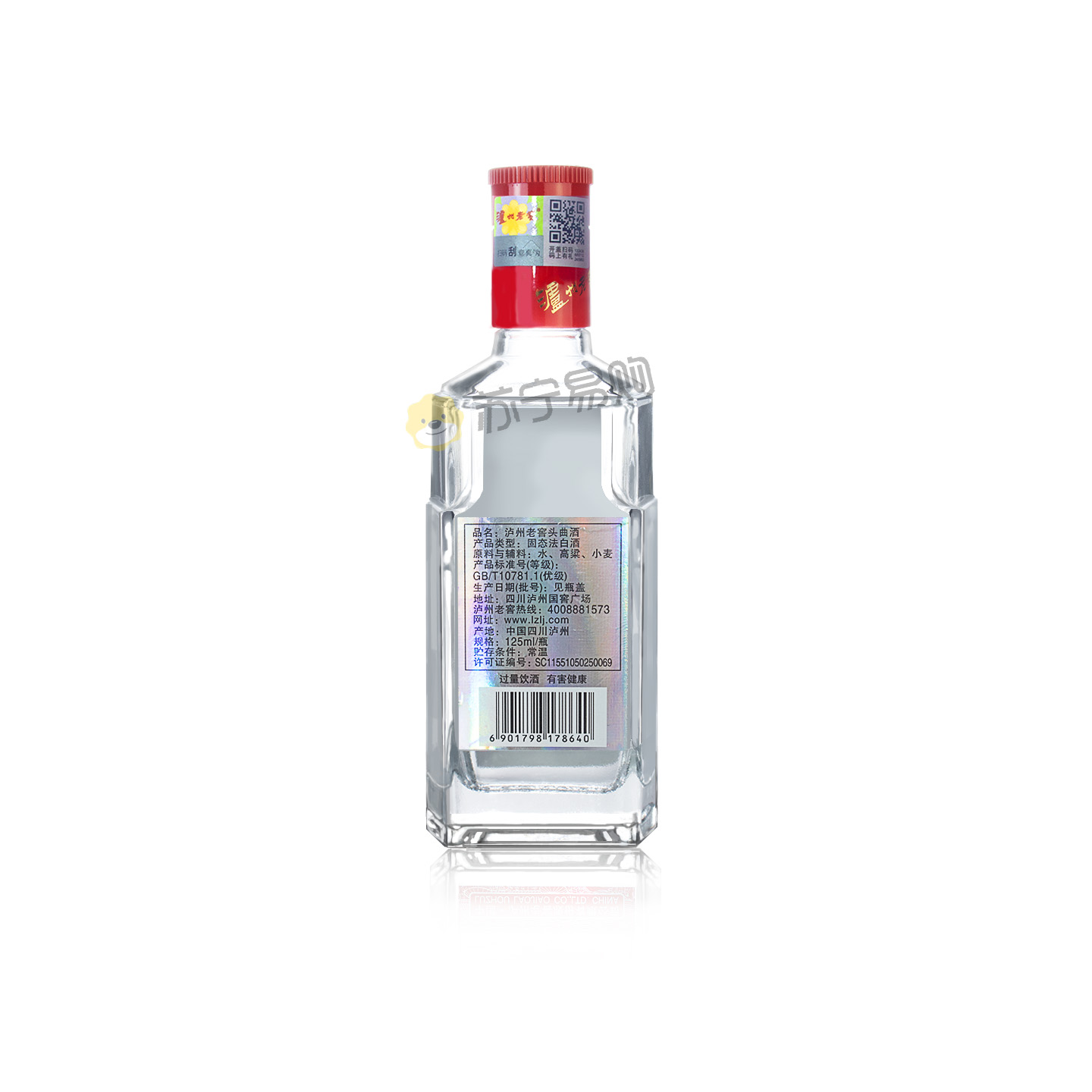 泸州老窖 头曲42度125ml*2瓶 浓香型白酒高清大图