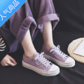 SUNTEK夏天帆布鞋小白鞋女鞋2023新款春秋网红不累脚百搭球鞋板鞋子 香芋紫 35标准鞋码