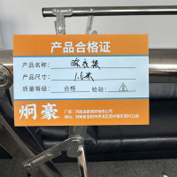 炯豪 晾衣架 1.6米/个