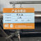 炯豪 晾衣架 1.6米/个