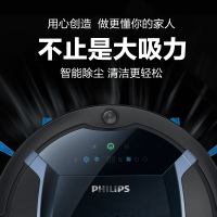 飞利浦(Philips)FC8810智能自动回充防跌落灰清扫路线等智能扫地机器人适用面积90㎡(含)-120㎡(不含)