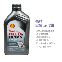 [全合成机油]Shell壳牌 超凡灰喜力 Helix Ultra 5W-30 1L