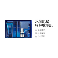 [20年新版B5系列]AHC B5玻尿酸 7件护肤套盒 补水保湿 面部护肤套装礼盒