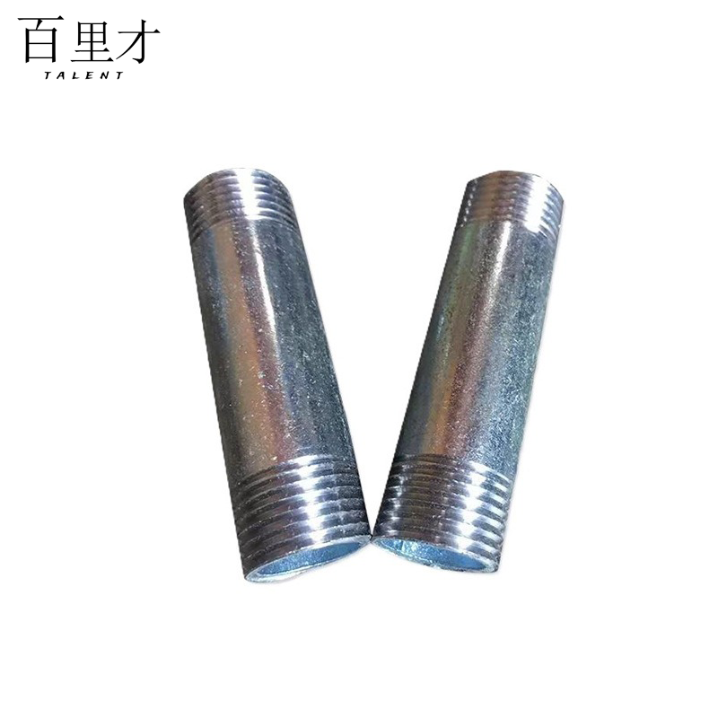 百里才 镀锌长对丝 DN25*10 个