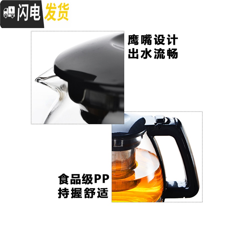 三维工匠玻璃泡花茶茶壶耐热可高温小冲茶器水壶过滤透明家用普洱茶具套装 兰亭壶一壶八杯+托盘[带盘更享受]高清大图