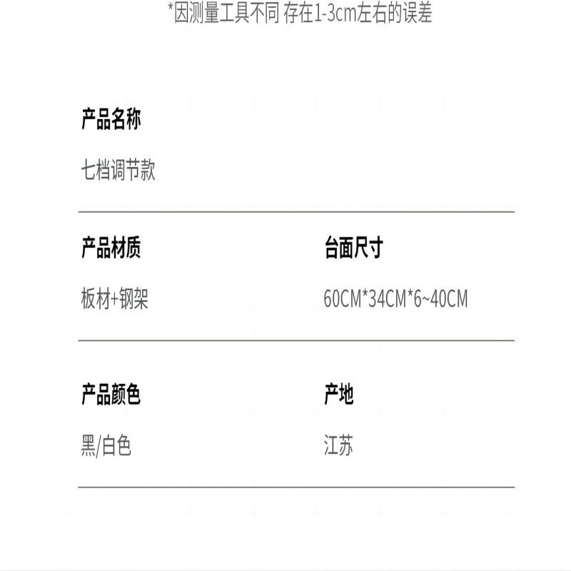 站立式办公桌折叠可升降工作台笔记本增高支架台式电脑升降桌上桌 七档白色