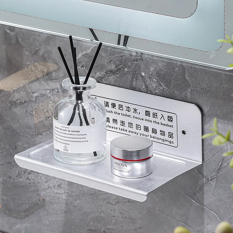 豫汉迎免打孔卫生间手机置物架高清大图