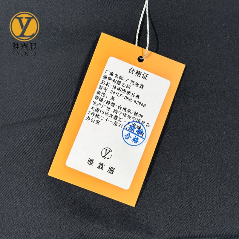 雅霖服 休闲四季长裤24YLF-DKH/8296B 条高清大图