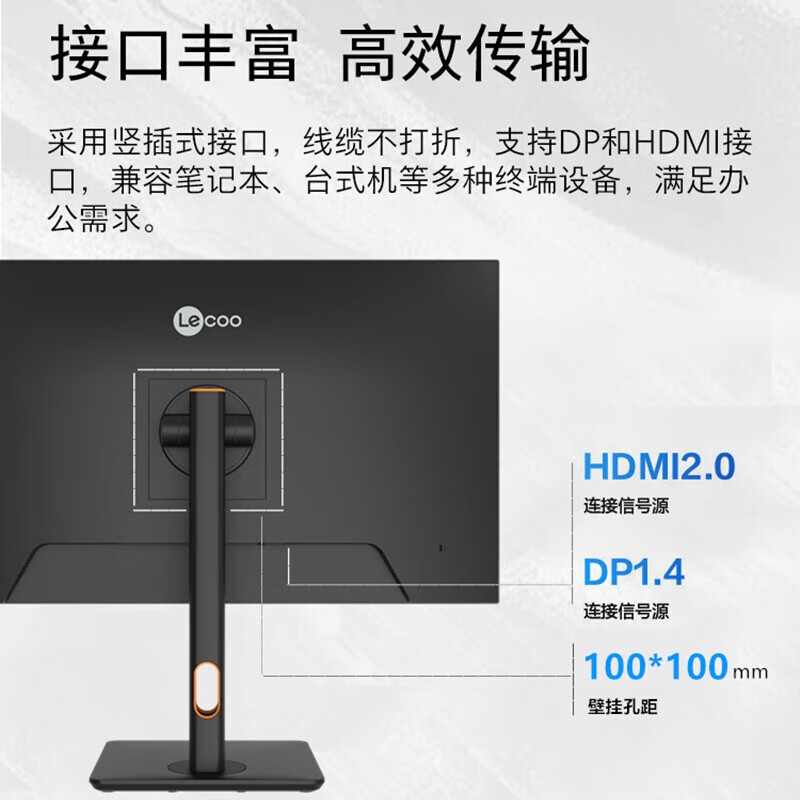 联想(Lenovo) M2721QL 27英寸2K IPS 75Hz HDR 广色域 爱眼低蓝光 电脑显示器 升降旋转支架高清大图