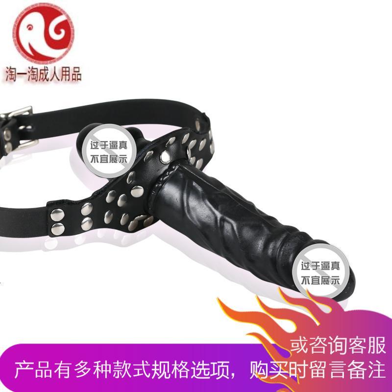 sm长粗阳具口塞口球 情趣用品玩具大号张口器男女马具型主奴刑具