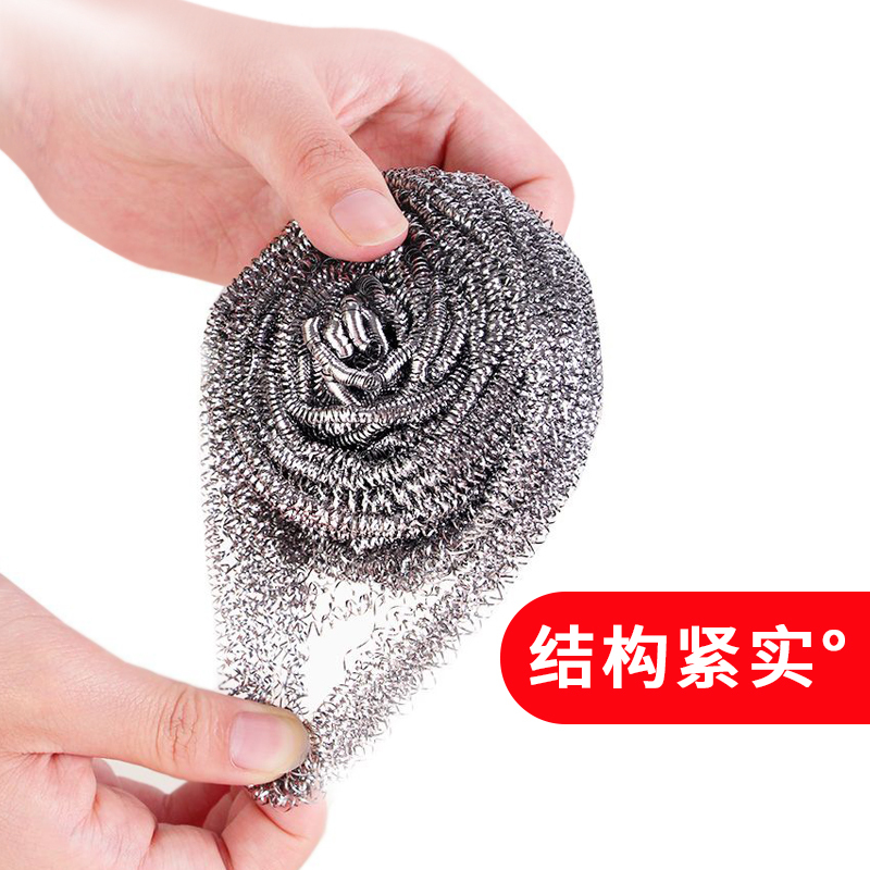 希艺欧金属钢丝球清洁刷清洁球厨房家用洗碗12个/包