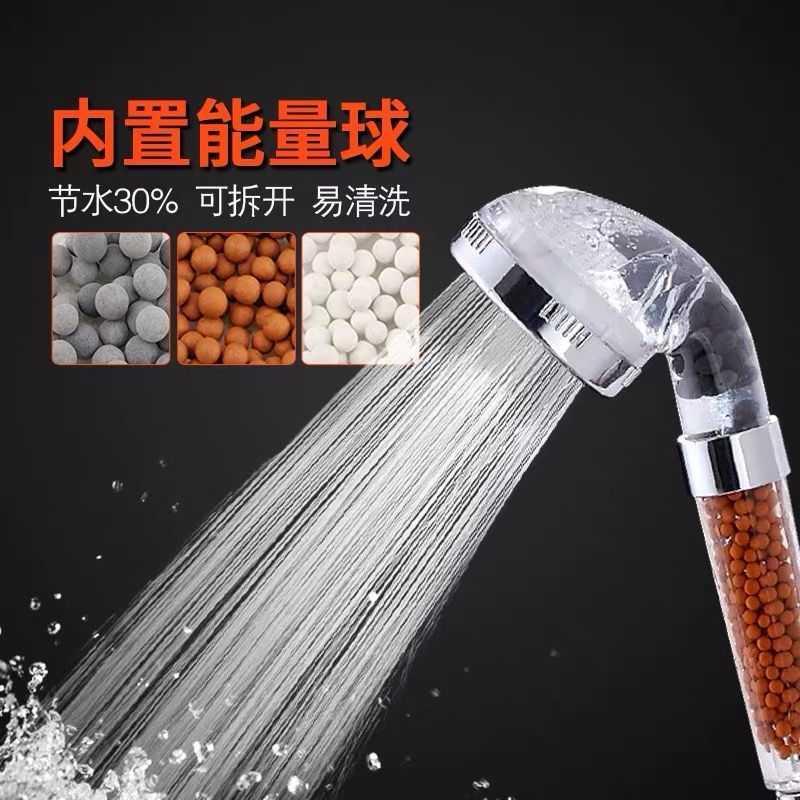 苏宁放心购负离子手持增压超强压高压洗澡家用卫浴花洒淋浴淋雨喷头A-STYLE