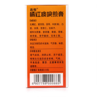 香雪 橘红痰咳煎膏 100g/盒 理气祛痰 润肺止咳 用于治疗感冒 咽喉炎引起的痰多咳嗽 气喘