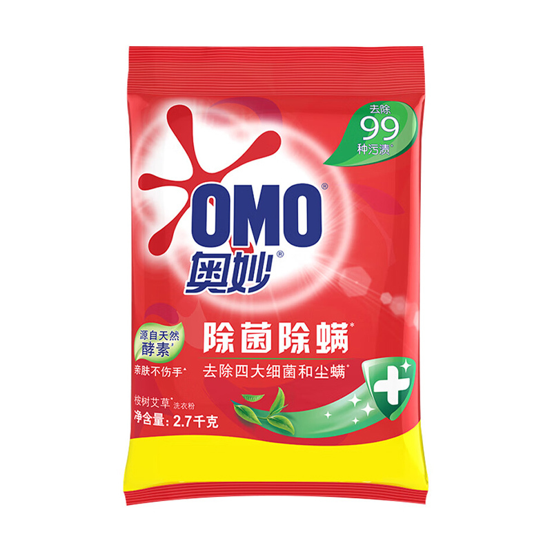 奥妙(OMO)洗衣粉/除菌除螨洗衣粉[桉树艾草洗衣粉]酵素洗衣清洁去渍速溶易漂洗 1.45kg*6袋