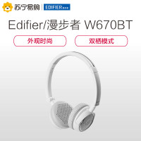 Edifier/漫步者 W670BT头戴式苹果蓝牙耳机电脑无线手机音乐耳麦 白色
