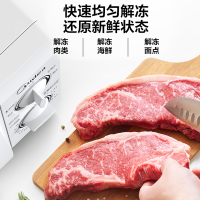 美的Midea 微波炉 M1-L213B 20L 机械式转盘加热 机械旋钮 操作简便 高效磁控管 经久耐用 旋转立体加热