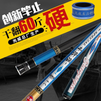 光威(GW)2018新款鱼竿旗舰手杆鱼杆超轻超硬28调钓鱼竿鲤鱼台钓竿手竿 抖音