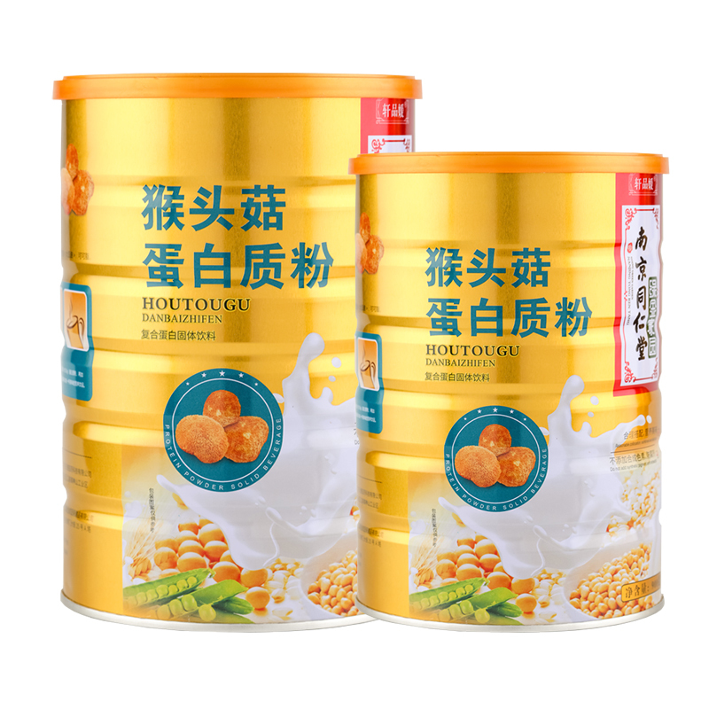 南京同仁堂轩品媛 猴头茹蛋白质粉 900g/罐装