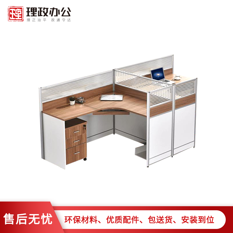 [理政]板式办公桌 简约现代 员工电脑桌 屏风工作位卡座 办公桌组合
