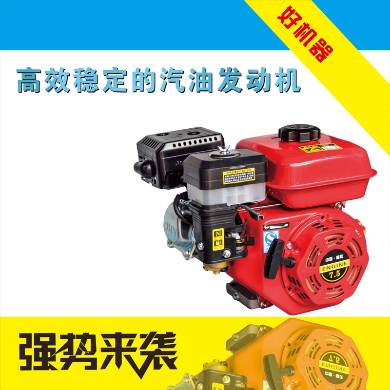 汽油机小型170f190f四冲程微耕机膨化机打谷机农用大江单缸发动机视频