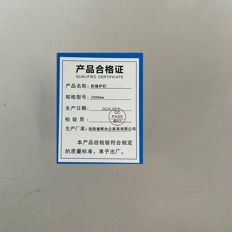 鑫睿辉 防撞护栏 2000mm 个高清大图