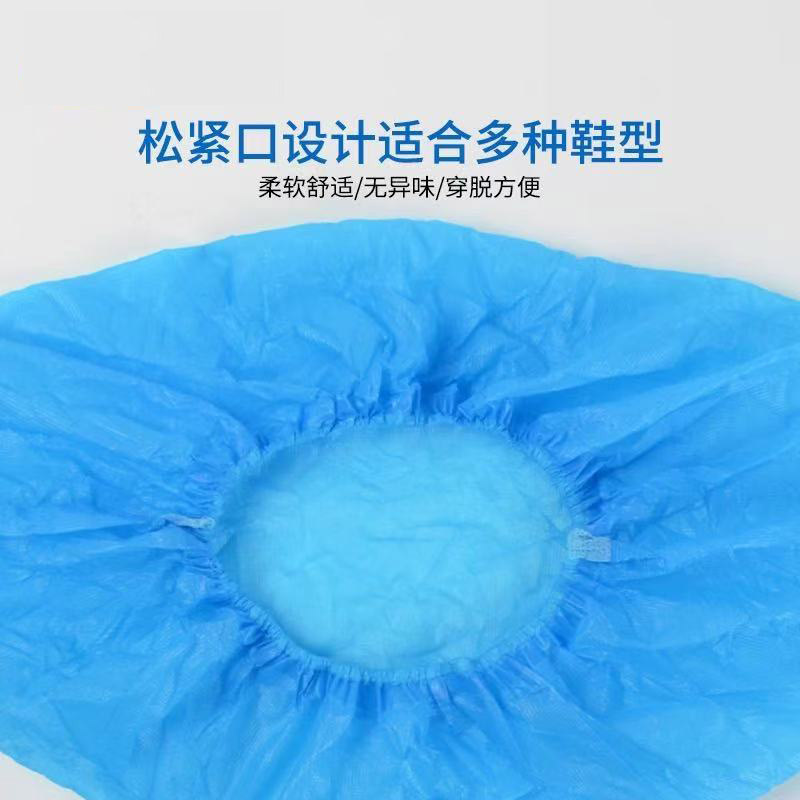 一次性无纺布均码鞋套100只高清大图