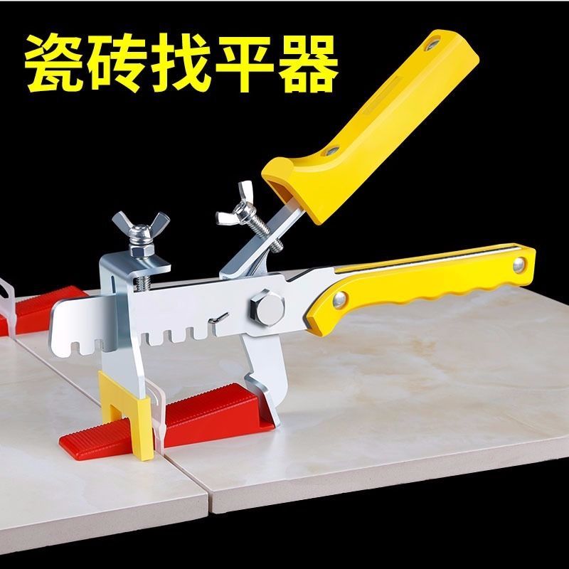 瓷砖找平定位器墙砖调平器十字卡铺地砖贴瓷砖辅助工具卡子