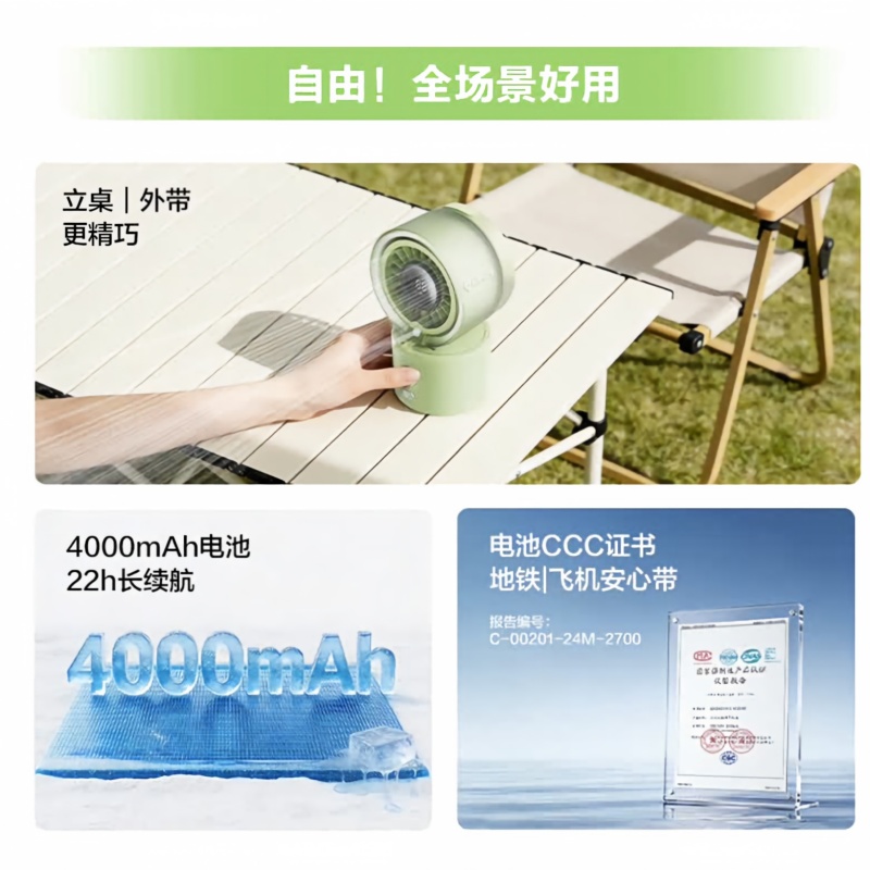 艾美特AIRMATE 桌面直流循环水风扇H2O-D1A高清大图