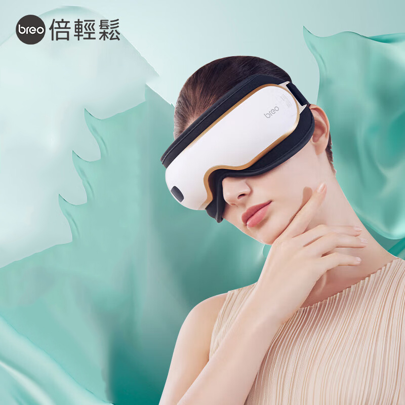 倍轻松(breo)眼部按摩仪护眼仪 热敷眼罩 3模式精准按穴长续航 气压精准按穴 iSee 3J 白色 / 台高清大图