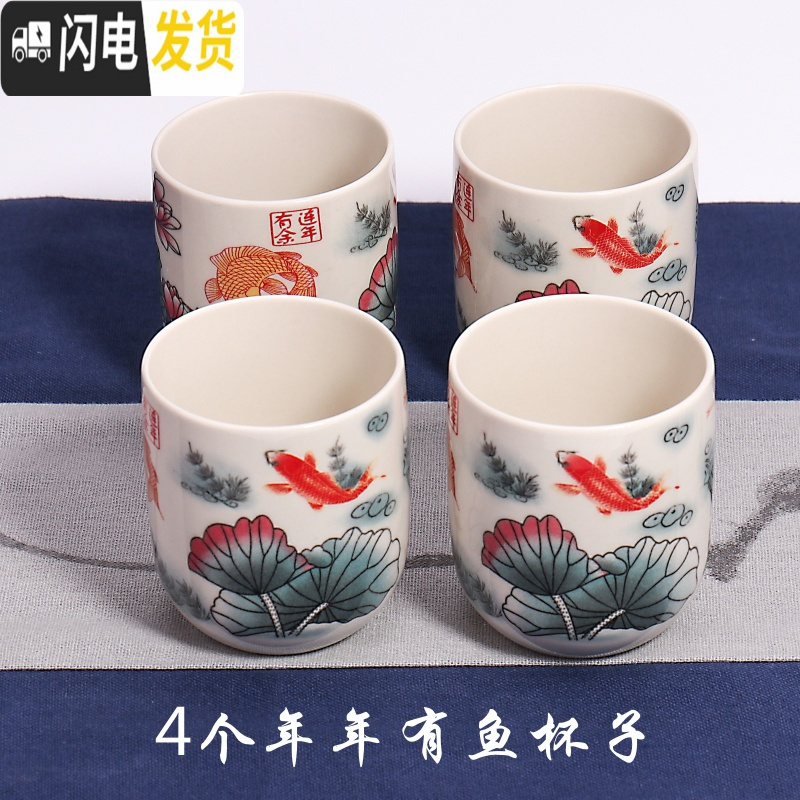三维工匠景德镇大号茶壶茶具茶盘陶瓷青花瓷功夫茶具家用简约现代套装 4个年年有鱼杯子