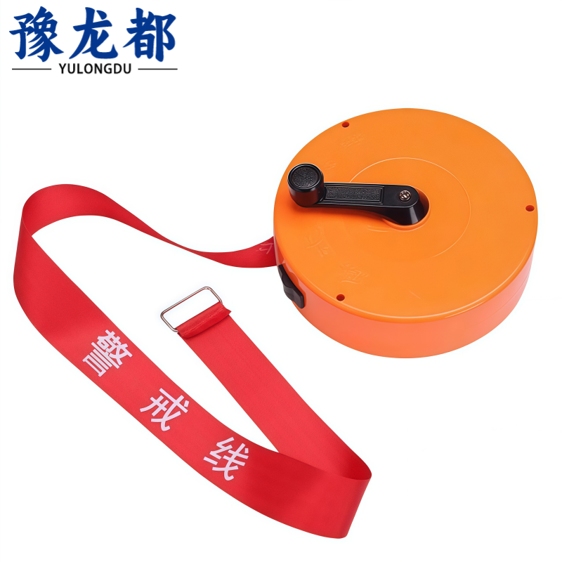 豫龙都安全警戒线30m卷