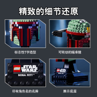 LEGO乐高星球大战系列波巴·费特头盔75277 成人收藏18岁+电影周边 玩具积木