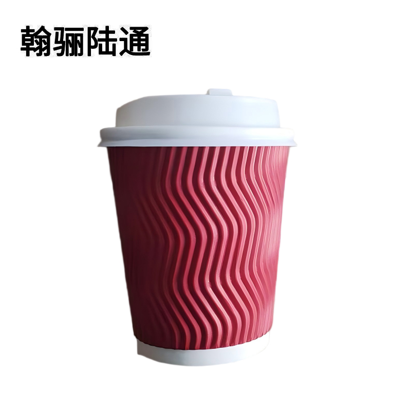 翰骊陆通 一次性加厚防烫纸杯瓦楞杯含盖 280ml 个高清大图