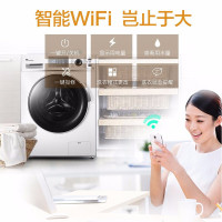 小天鹅(Little Swan) TD80-Mute60WDX 8公斤变频智能WIFI 全自动滚筒烘干洗衣机 洗烘一体机