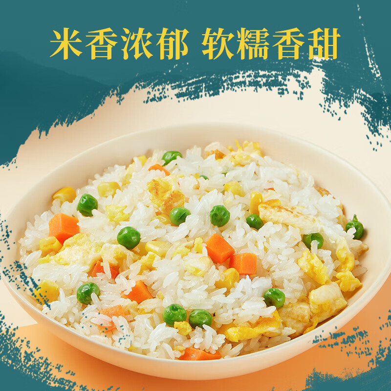 十月稻田寒地之最五常大米5kg