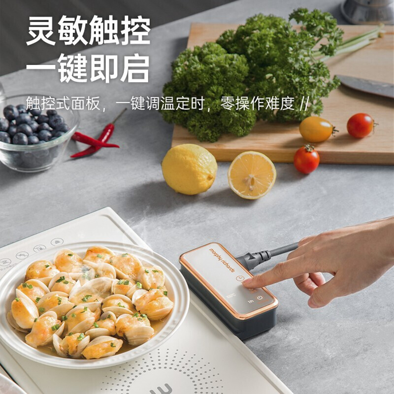 摩飞电器三折叠暖菜板 饭菜保温板热菜板独立电陶炉暖餐加烹煮 7档火力暖菜加热板 MR8301高清大图