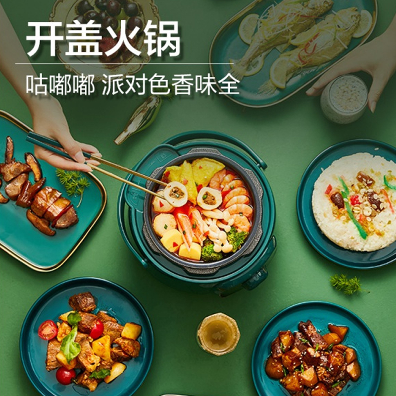 苏泊尔(SUPOR)迷你电压力锅小型电高压锅小饭煲官方特价正品1-2人SY-18YA9061 可以煮火锅10分钟快煮米饭