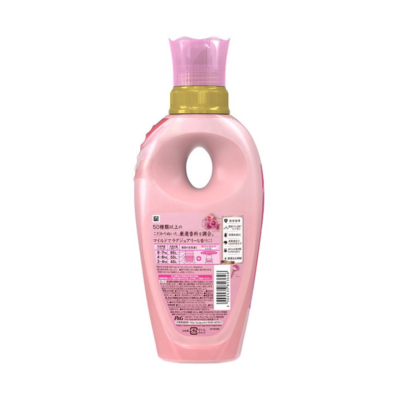 [淡雅玫瑰香]宝洁(Procter&Gamble) HAPPINESS衣物柔顺剂 560ML淡雅玫瑰