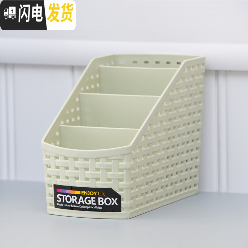 三维工匠创意仿藤编收纳盒 办公桌面客厅 多功能化妆品摇控器收纳整理架高清大图