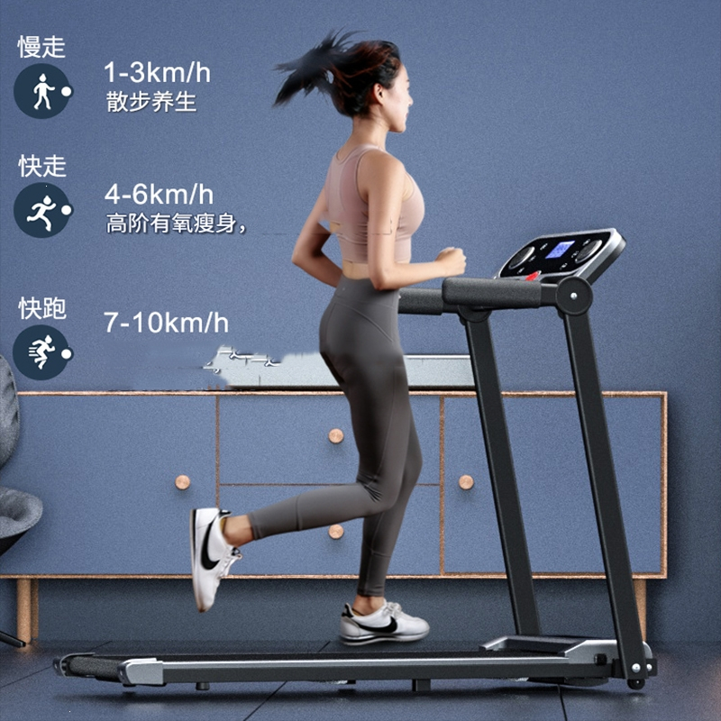 平板走步机家用小型健身闪电客跑步机折叠减震室内电动运动器材