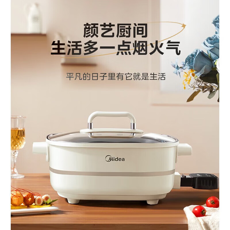 美的(Midea)电火锅家用 大容量多功能电煮锅 多用途锅 多功能料理锅电热锅易清洗 6升大容量 HGC303001W