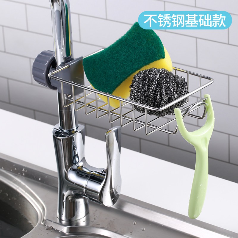不锈钢水龙头置物架家居厨房用品用具水沥水收纳架家用大全收纳层架 三维工匠高清大图