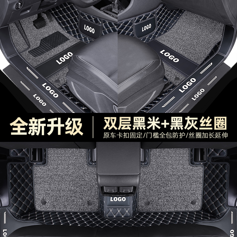 [补贴10%]一汽大众速腾脚垫全包围2021款20新19原厂18老14地毯式17汽车高清大图