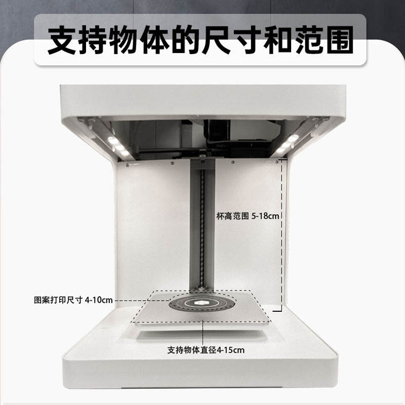 酷迪熊(kudixiong) 3D咖啡全自动机 彩色款FC1白色机身 (送彩色墨盒)高清大图