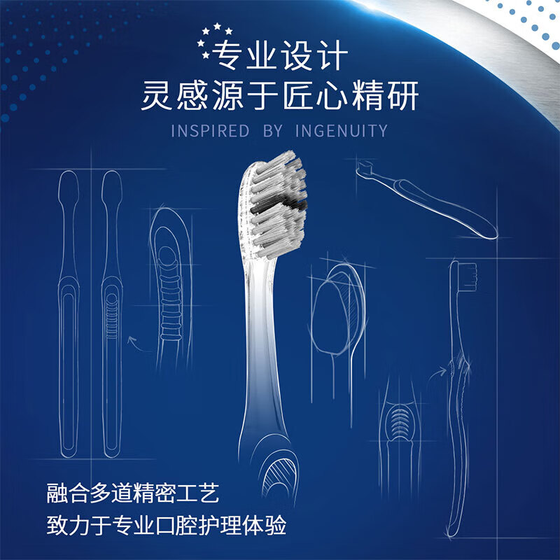 欧乐B(Oral-B) 炭丝深洁细毛护龈金银丝牙刷4支装软毛牙刷成人高清大图