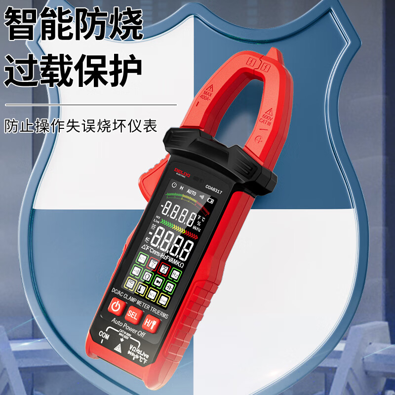3M 德力西交直流数字钳形电流表\DLX-COA8317高清大图